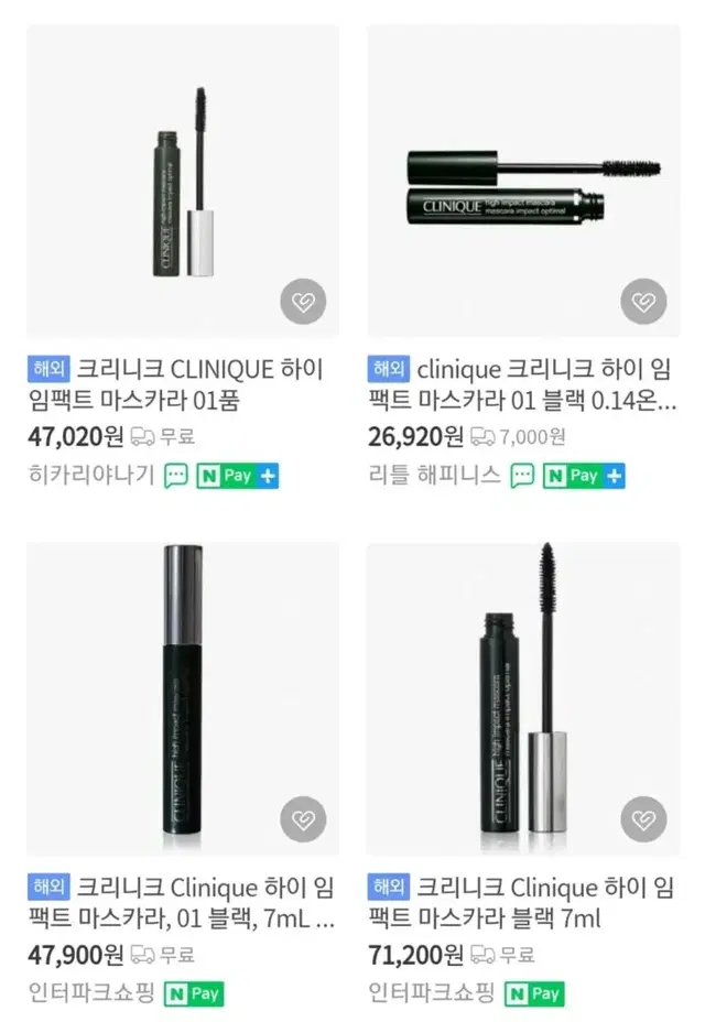 (크리니크/미개봉새것) 하이 임팩트 마스카라 미니 3.5ml