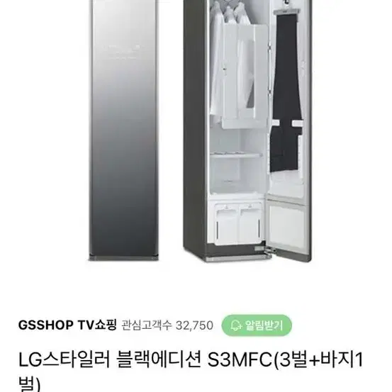 부산 lg 스타일러 팝니다