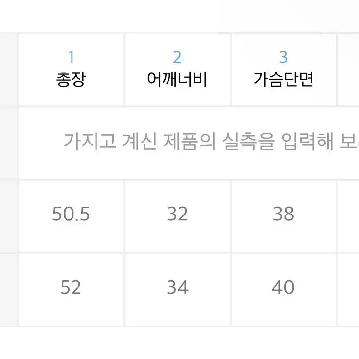 우알롱 반팔티셔츠 xs