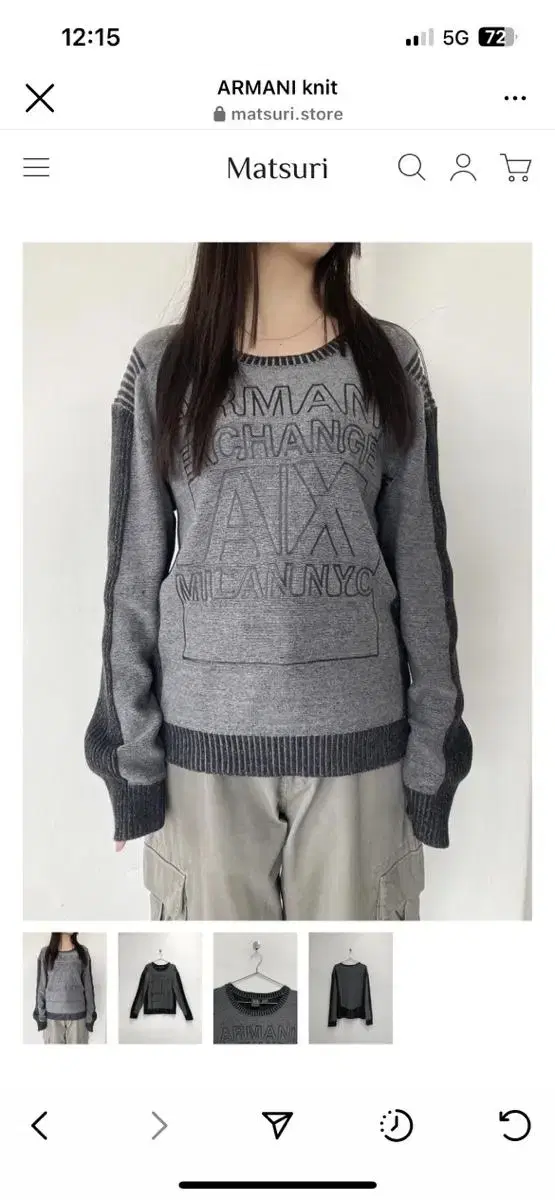 마츠리 matsuri ARMANI knit (빈티지)