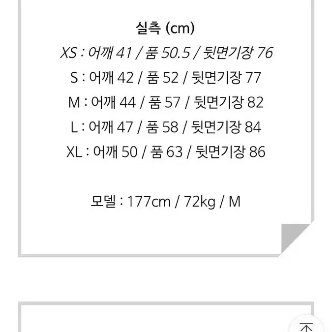 (S급) 미착용 폴로 랄프로렌 클래식핏 셔츠 화이트 팝니다