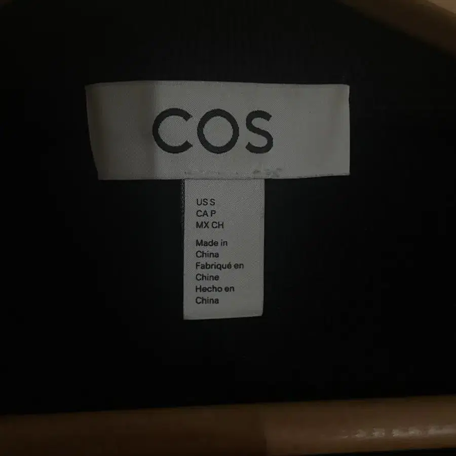 cos 크롭 니트 자켓