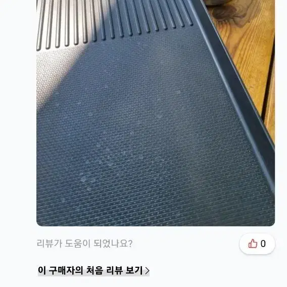 홈파티 와이드 그릴팬