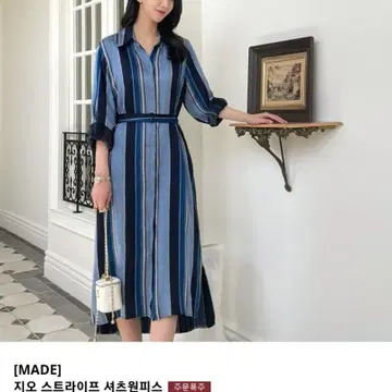 러브패리스 원피스 | 브랜드 중고거래 플랫폼, 번개장터 러브패리스 원피스 | 브랜드 중고거래 플랫폼, 번개장터
