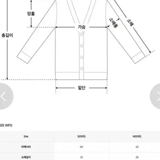 로엠 반팔카라티셔츠