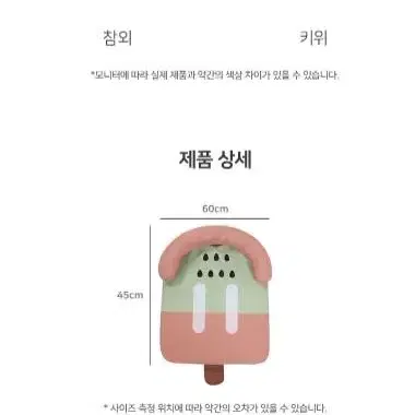 [무료배송]강아지 고양이 쿨매트 여름매트 시원한 편안한매트쿠션