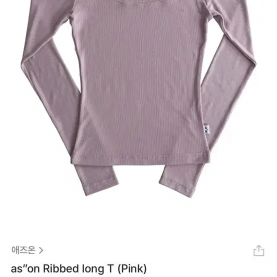 애즈온 ribbed long T 립드 롱 티셔츠 삽니다 핑크