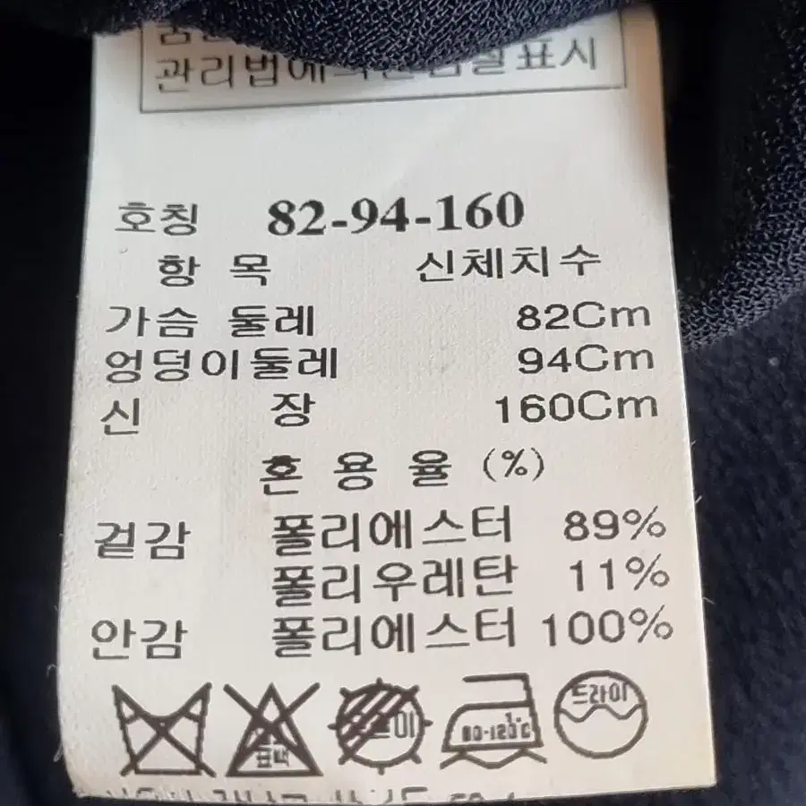 타임 슬림원피스 한섬오피스원피스