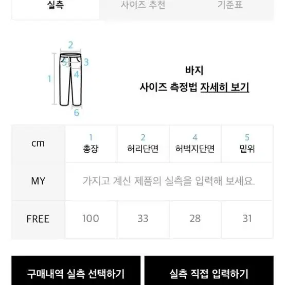 마르디 메크르디 조거팬츠