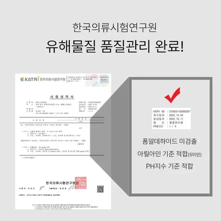 [무료배송]남자 시원한 여름 브이넥 v넥 헨리넥 폴로티 오픈 카라티 반팔