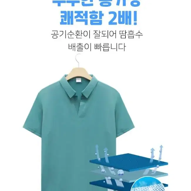 [무료배송]남자 시원한 여름 브이넥 v넥 헨리넥 폴로티 오픈 카라티 반팔