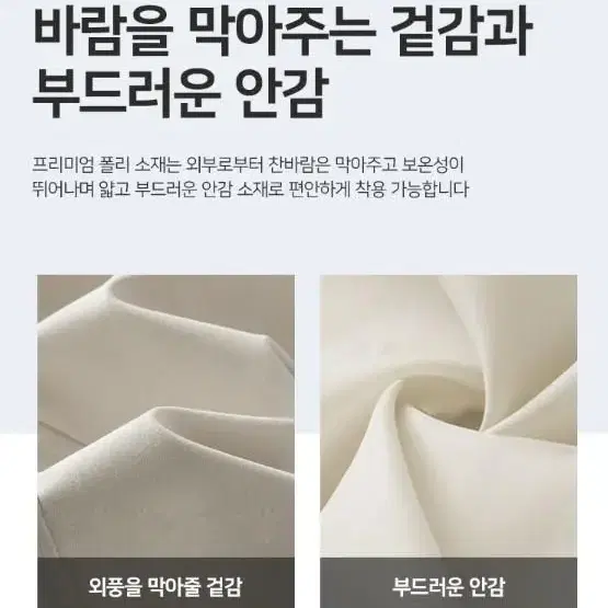 [무료배송]블루종 스타일 바람막이 운동복 커플자켓 잠바