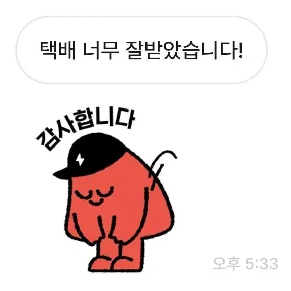 무나 후기글