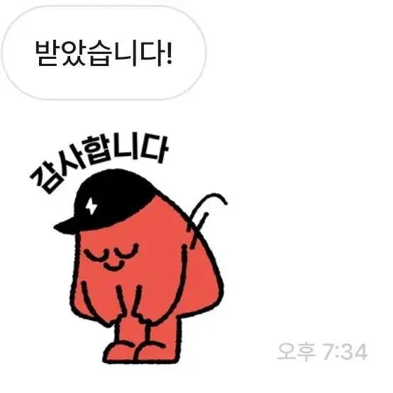 무나 후기글