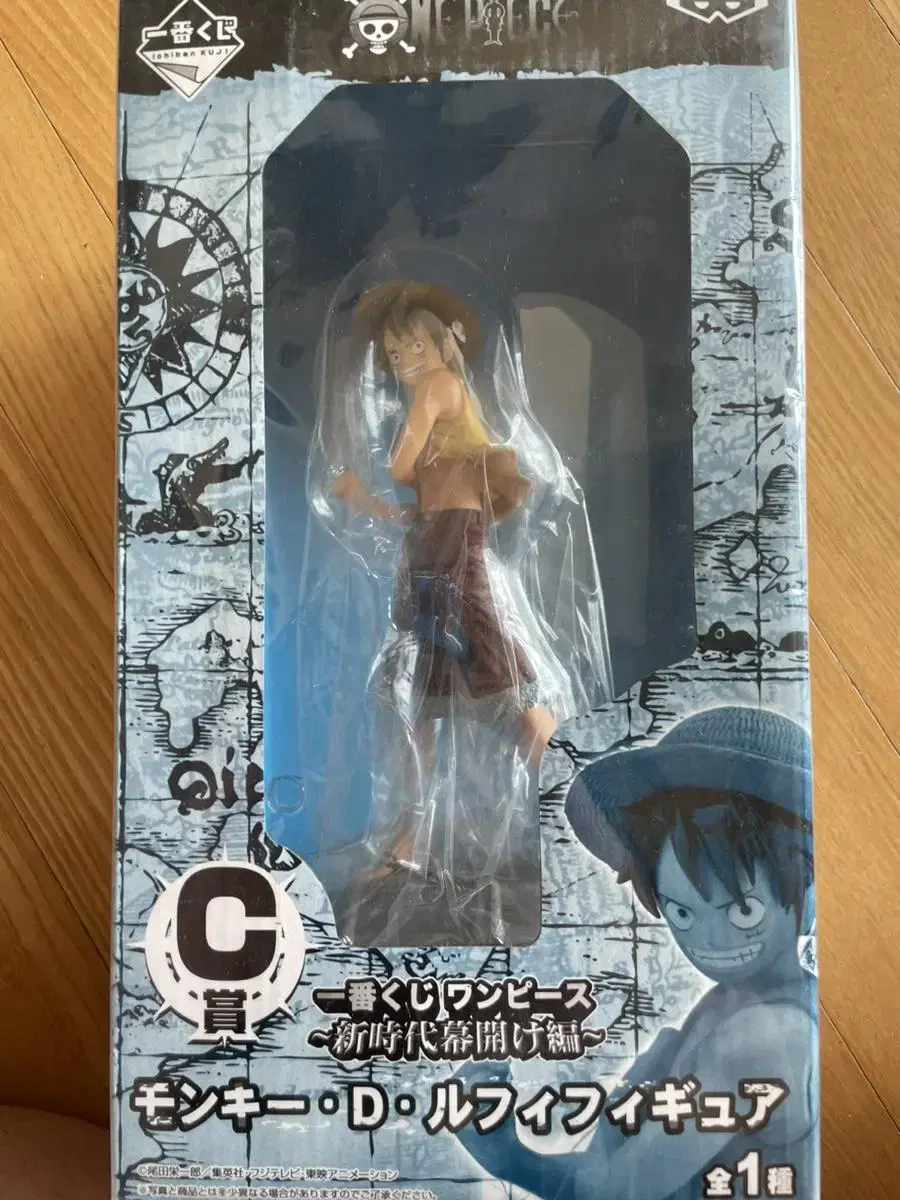 ONEPIECE First Lottery Rupee C prize sealed sells