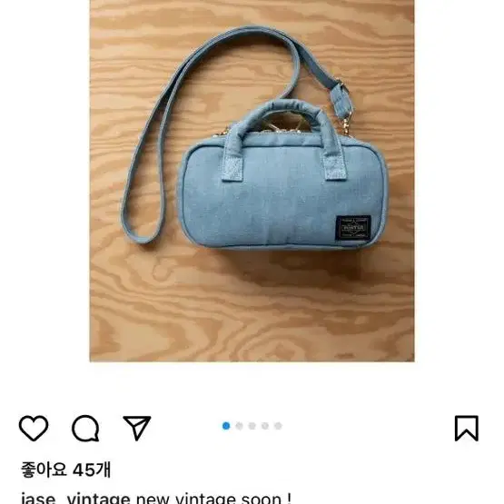 포터가방