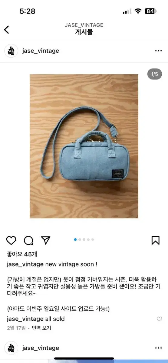 포터가방