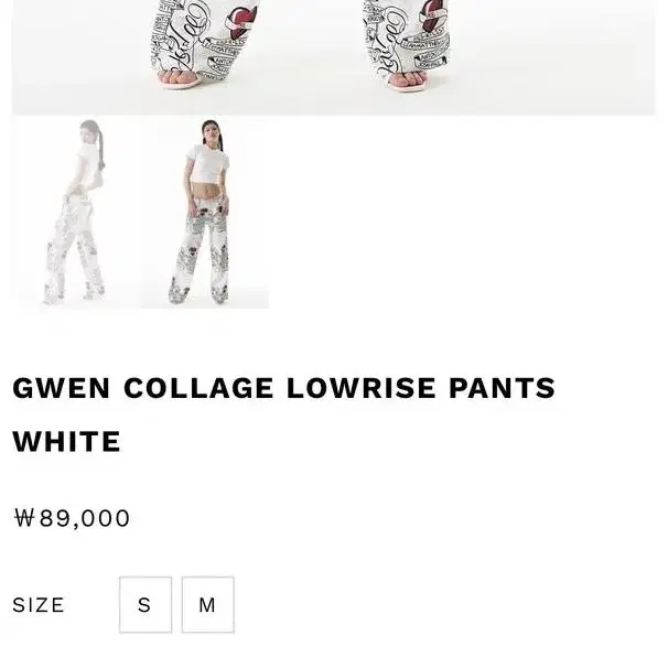 배디 BADEE Gwen collage lowrise pants