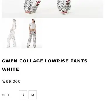 배디 BADEE Gwen collage lowrise pants | 브랜드 중고거래