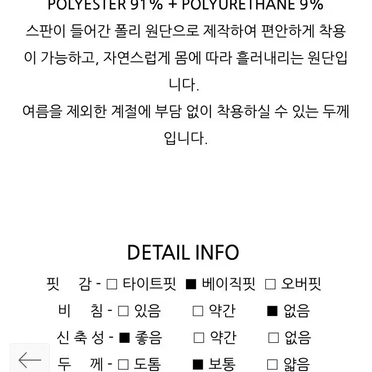 엽페 YUPPE 롱 자켓 원피스