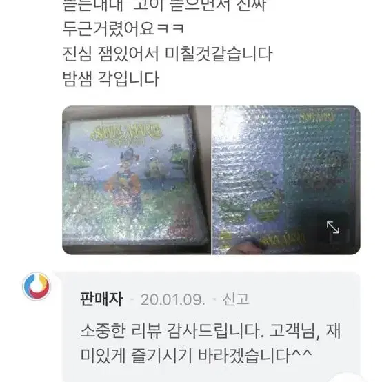 주사위 전략 보드게임 산타마리아 확장포함 서먼게임즈 후기가 좋습니다:)