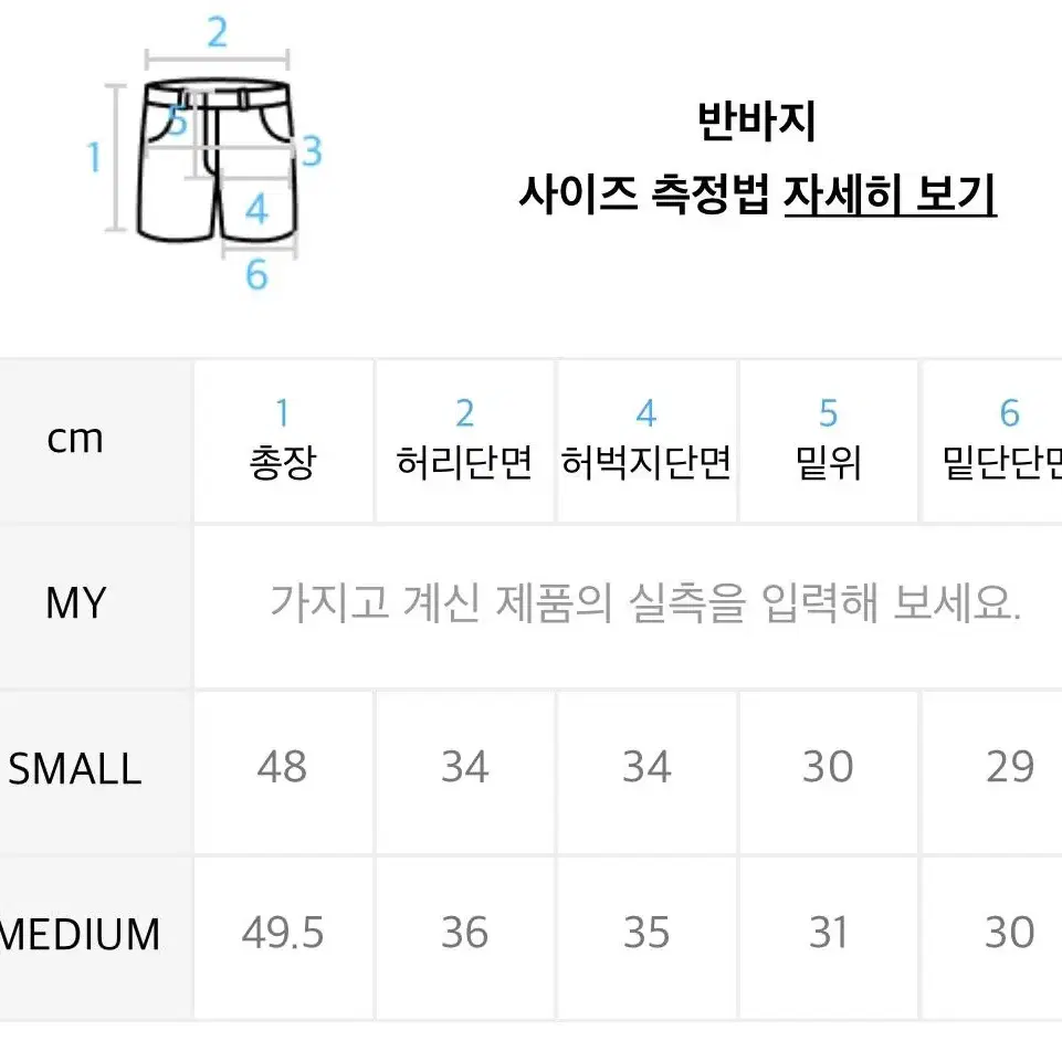 트래블 시티 앵글러 팬츠 반바지