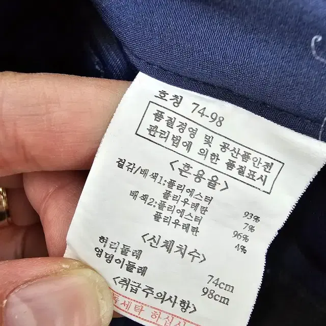 141. 뱅뱅등산복바지 29