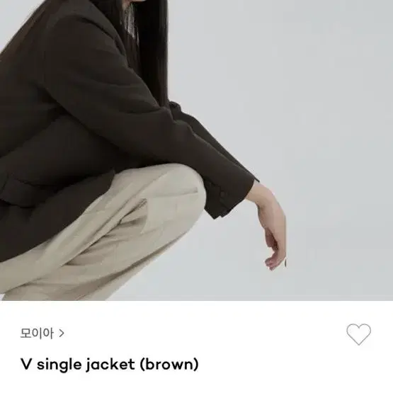 모이아 자켓 moia V single jacket