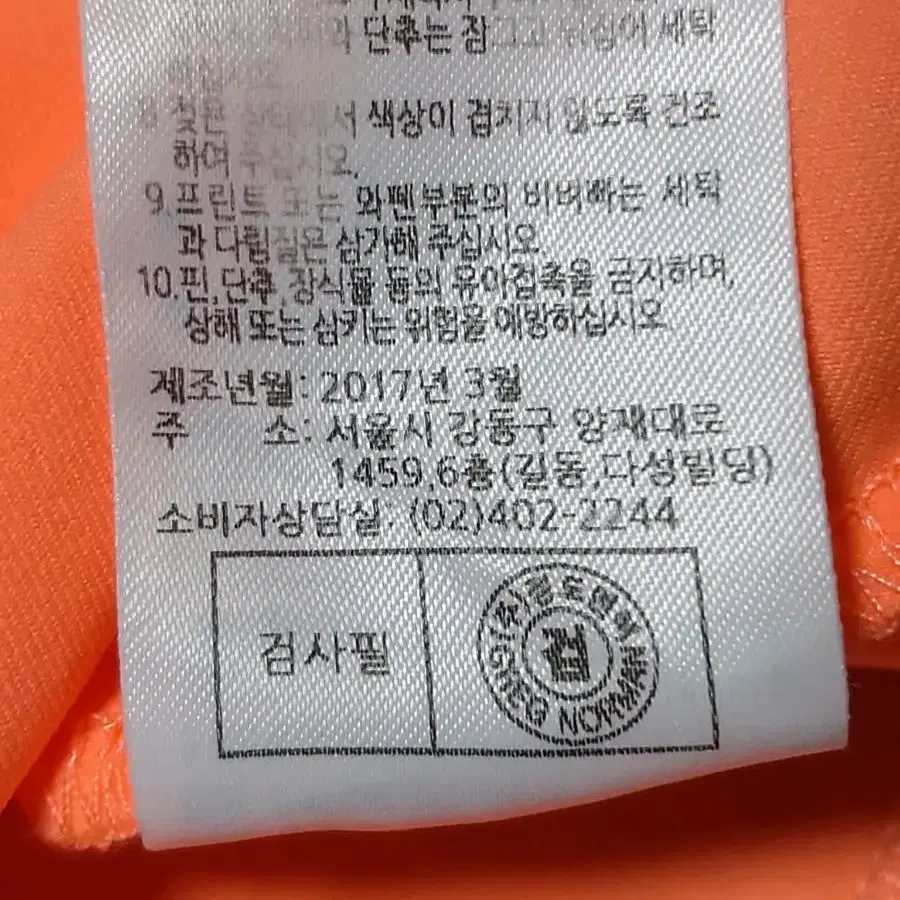 그렉노먼 골프 여성 반팔티 110