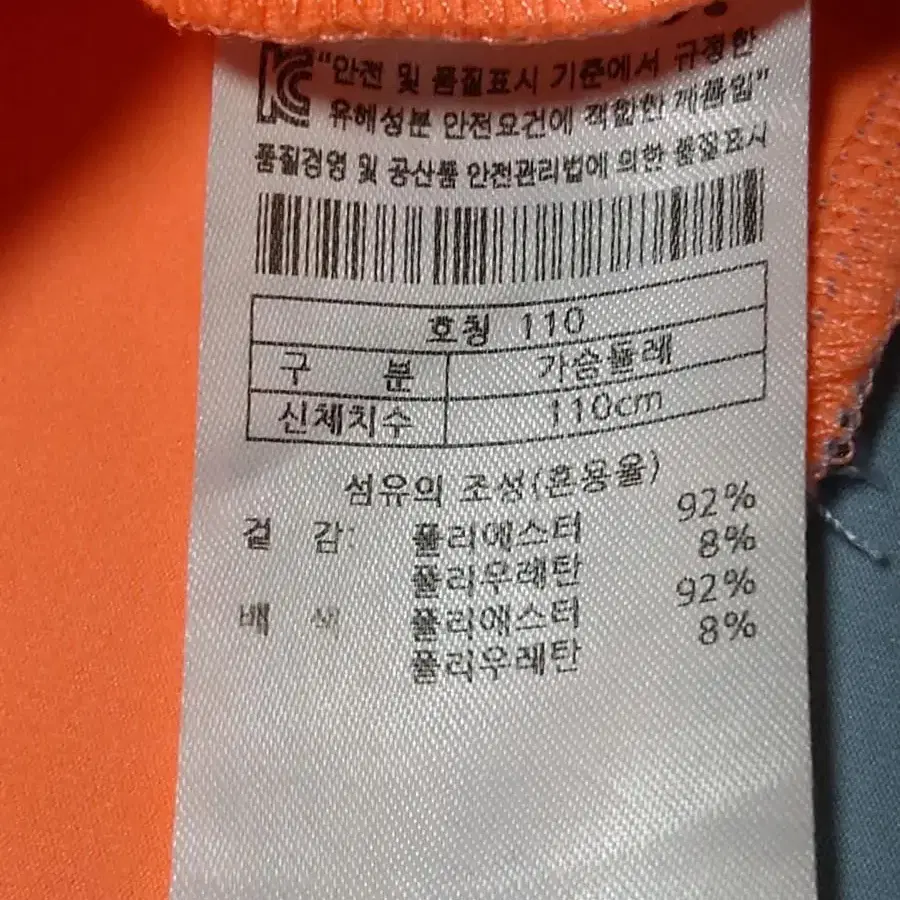 그렉노먼 골프 여성 반팔티 110