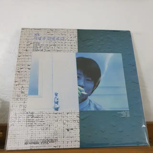 조용필 9집 LP   1987