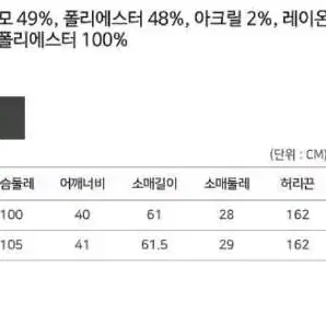 핸드메이드 핫핑크코트