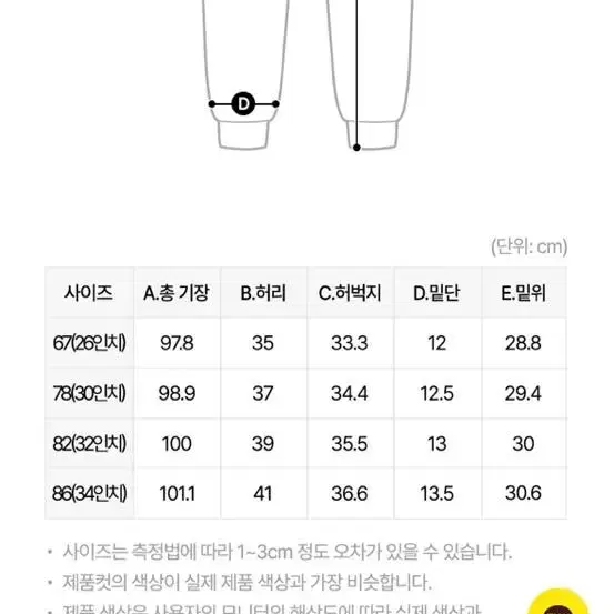 cnn어패럴 아노락 트레이닝세트