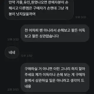 [미개봉] 아이브 v컬러링 포토카드(포카) 2종 판매