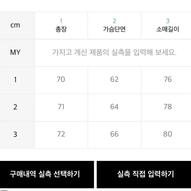 아르반 하이크 후드집업자켓 1사이즈