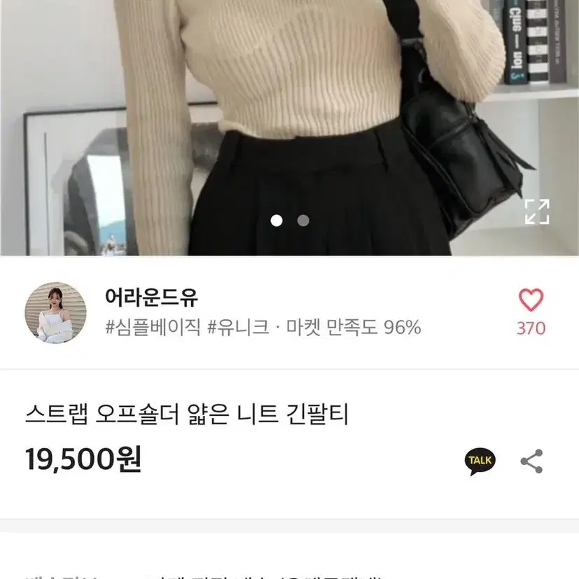 에이블리 홀터넥 오프숄더 연말룩 수입의류 드오브 핫핑 자라