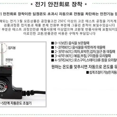 [무료배송]2 in 1 와이드전기그릴 전기후라이팬 전기멀티그릴 고기불판