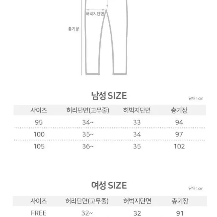 파자마 2매 일괄 판매