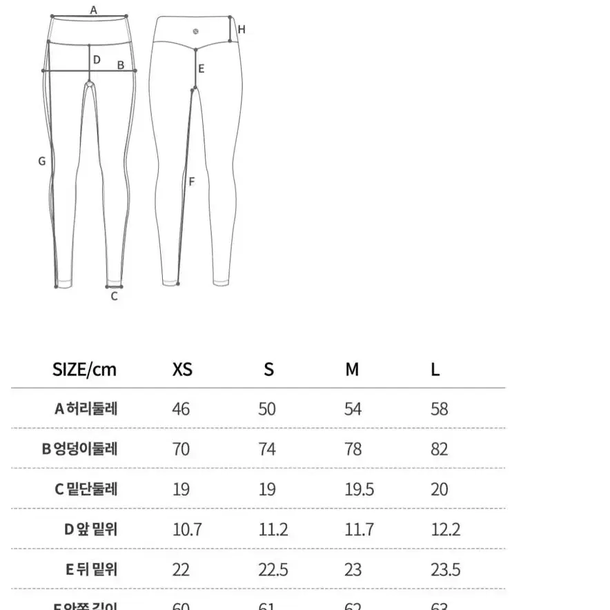 위뜨8 원더플라이 Y존프리 9부 레깅스 브라운 huit8