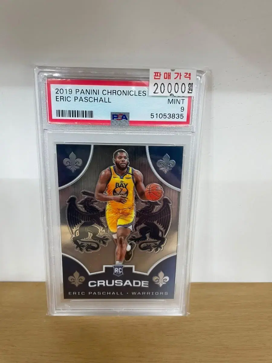 NBA Basketball kard rated PSA 9 ericpascal