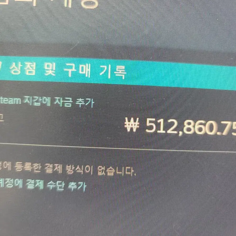 Steam Game Futures Trading #게임,#스팀,#게임타이틀 on Bunjang Global Site.