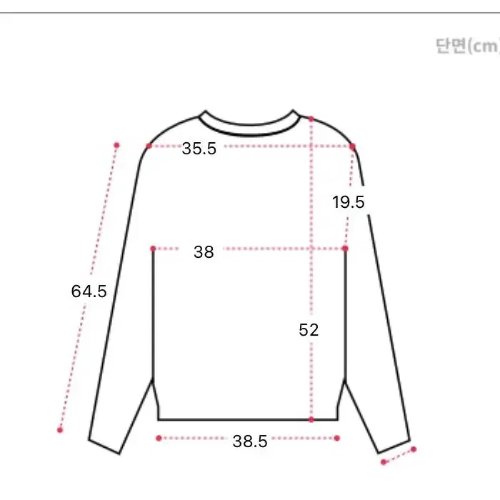 (새상품)프린팅 티셔츠 긴팔 y2k 에이블리 지그재그