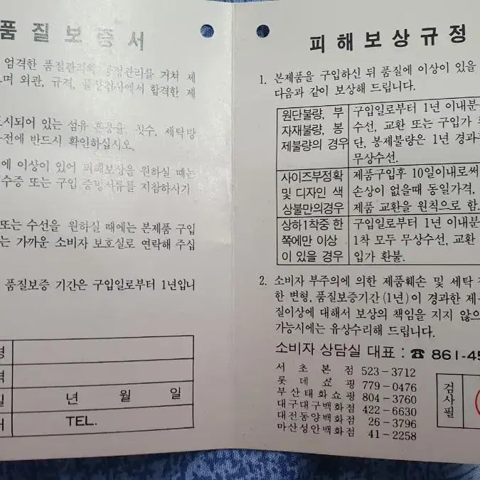 정품)쟌피엘 남녀공용 골드버튼 오피스룩 캐주얼정장 자켓 상의 M95