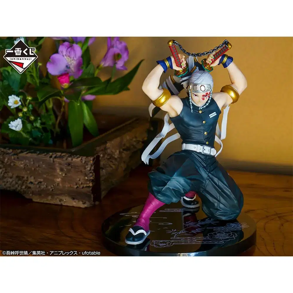 Demon Slayer Blade Figure First Lottery A Prize Tengen