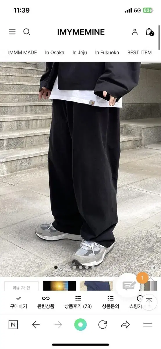 Ai Mai Mimine Wide Leg Pants