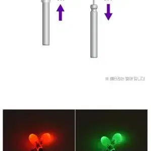 바다 전자케미 5팩 4mm 고휘도 LED 낚시 새상품