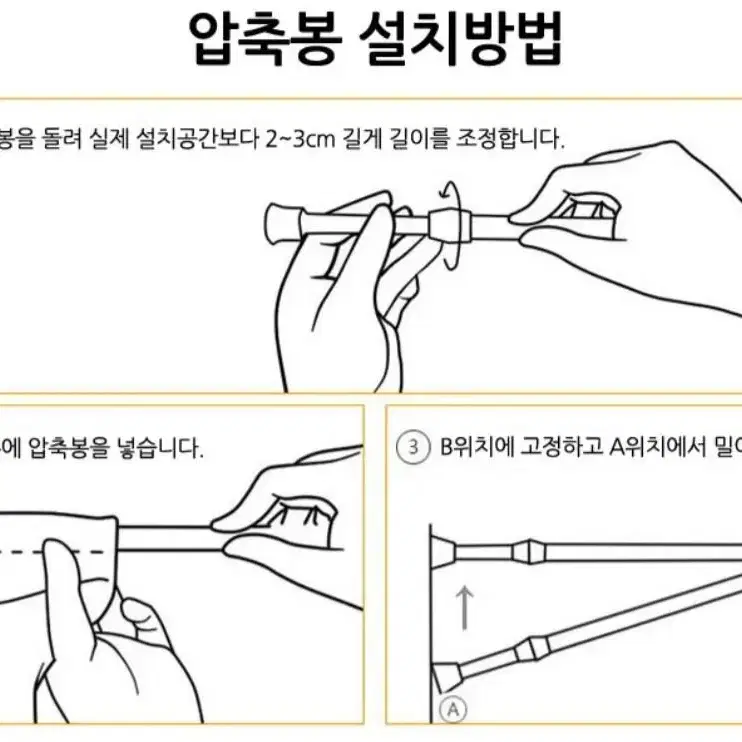 중문커튼 현관커튼 바람막이 창문가리개