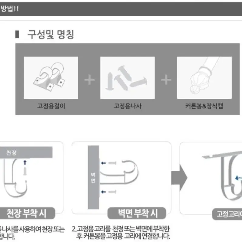 중문커튼 현관커튼 바람막이 창문가리개