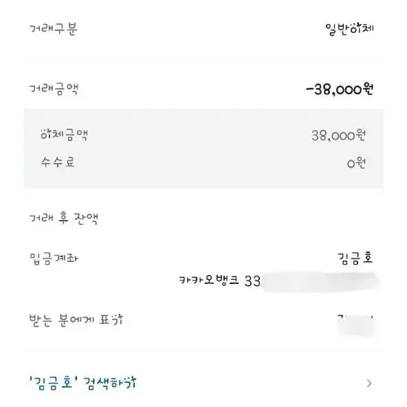 이 세상 단 하나! 아디다스 크롭 저지