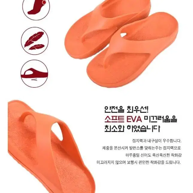 [무로배송]남녀공용 커플쪼리 발편한 가성비쪼리 경량쪼리 여름쪼리슬리퍼